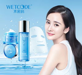 呵護(hù)新生肌膚，純凈如初——嬰兒專用化妝品系列