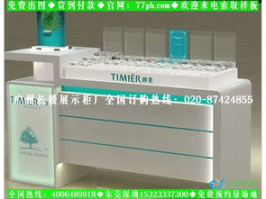 專業(yè)美學(xué)與實(shí)用融合 長毅展示柜廠為化妝品店與嬰兒用品店打造一體化展示方案