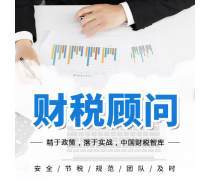 專項(xiàng)審計(jì)報(bào)告 管家婆進(jìn)銷存軟件在德州市德城區(qū)伯爵軟件經(jīng)營處的應(yīng)用與管理