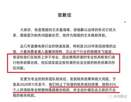 陰陽合同與失敗的稅務(wù)規(guī)劃案例盤點(diǎn)