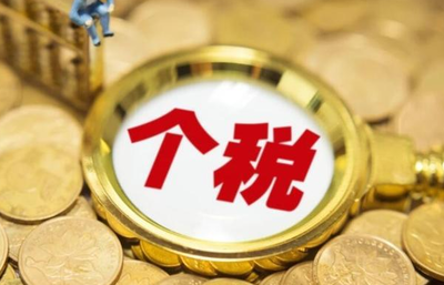 稅務(wù)籌劃與企業(yè)總部經(jīng)濟(jì)的財(cái)政獎勵及稅收優(yōu)惠政策區(qū)域分析