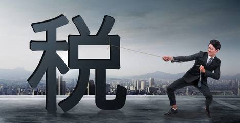 月入兩萬的稅務(wù)籌劃與資產(chǎn)評(píng)估報(bào)告解讀 一份綜合指南