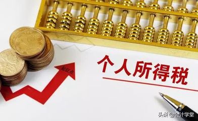值得收藏！退休返聘人員報(bào)酬稅務(wù)籌劃與風(fēng)險(xiǎn)評(píng)估報(bào)告