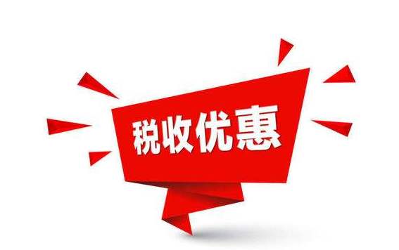 別讓抬頭空空，丟掉真正的財(cái)務(wù)減負(fù)之道